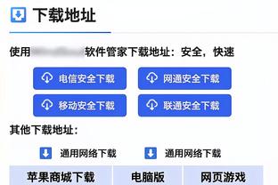 沃克：戴维斯离场后湖人的防守身高匮乏 这让我们打开了局面