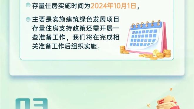 ?般配吗？库里下家赔率马刺第二 美媒纷纷晒“库班组合”P图